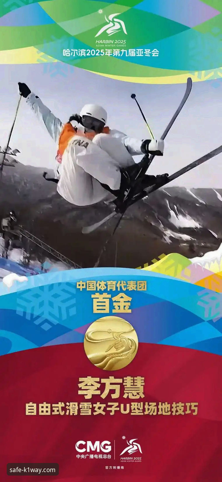 K1体育安全通道 K1体育平台安全访问实用指南:三步识别2025安全通道