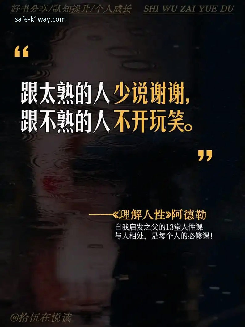 揭秘K1体育平台入口：2025安全通道背后的真相