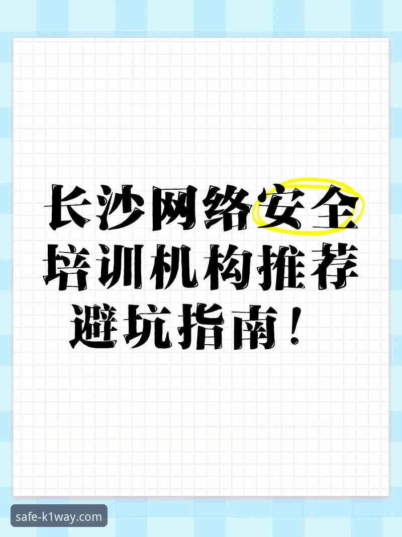 K1体育官网安卓版 如何安全下载K1体育官网安卓版?2025最新入口与避坑指南
