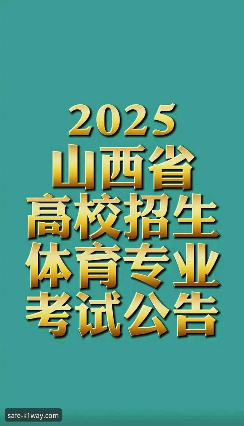 K1体育最新官网登录地址哪个好？2025安全通道实测对比最新动态